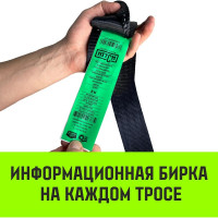 Буксировочный динамический трос HITCH prof лента, масса авто 3,3 т, разрывная 10 т, 6 м, 2 скобы SZ071511