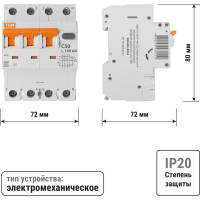 Автоматический выключатель дифференциального тока TDM ELECTRIC АВДТ 63 4P(3Р+N) C50 100мА 6кА тип А SQ0202-0053