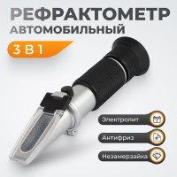 Рефрактометр WIEDERKRAFT WDK-214085