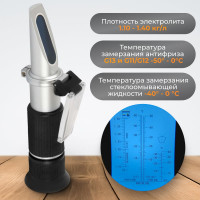 Рефрактометр WIEDERKRAFT WDK-214085