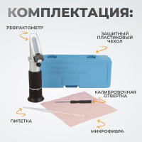 Рефрактометр WIEDERKRAFT WDK-214085