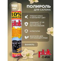 Полироль салона PLAK 750 мл аэрозоль Ваниль 5164