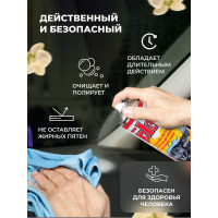 Полироль салона PLAK 750 мл аэрозоль Ваниль 5164