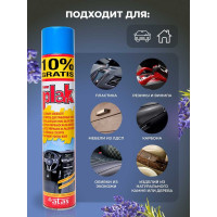 Полироль салона PLAK 750 мл аэрозоль Лаванда 5162