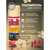 Полироль салона PLAK 200 мл аэрозоль Ваниль 5102