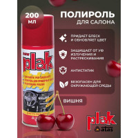 Полироль салона PLAK 200 мл аэрозоль Вишня 5104
