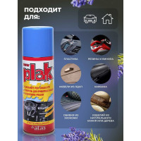 Полироль салона PLAK 200 мл аэрозоль Лаванда 5103