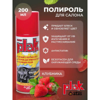 Полироль салона PLAK 200 мл аэрозоль Клубника 5101