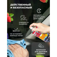 Полироль салона PLAK 200 мл аэрозоль Клубника 5101