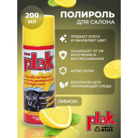 Полироль салона PLAK 200 мл аэрозоль Лимон 5100