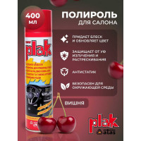 Полироль салона PLAK 400 мл аэрозоль Вишня 5124