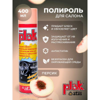 Полироль салона PLAK 400 мл аэрозоль Персик 5125