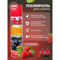 Полироль салона PLAK 400 мл аэрозоль Клубника 5121