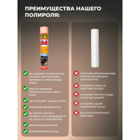 Полироль салона PLAK 750 мл аэрозоль Персик 5165