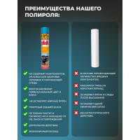 Полироль салона PLAK 750 мл аэрозоль Морской 1415