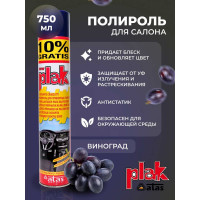 Полироль салона PLAK Виноград 750 мл аэрозоль 50017