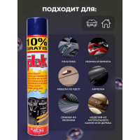 Полироль салона PLAK Виноград 750 мл аэрозоль 50017