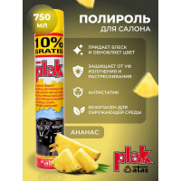 Полироль салона PLAK Ананас 750 мл аэрозоль 1417