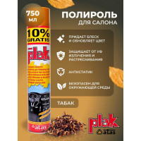 Полироль салона PLAK Табак 750 мл аэрозоль 1410