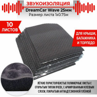 Шумопоглощающий материал Dreamcar Wave 25, уп. 10 листов WD-25M-S075100P1056