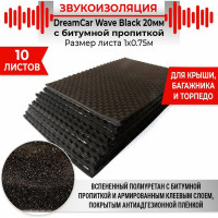 Шумопоглощающий материал Dreamcar Wave Black 20, уп. 10 листов WB-20M-S075100P1222