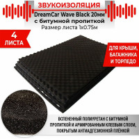 Шумопоглощающий материал Dreamcar Wave Black 20, уп. 4 листа WB-20M-S075100P1221