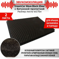 Шумопоглощающий материал Dreamcar Wave Black 20, уп. 2 листа WB-20M-S075100P1220
