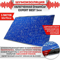 Многослойная шумоизоляция Dreamcar Expert Best 5, уп. 5 листов DC-000-0887476P1267