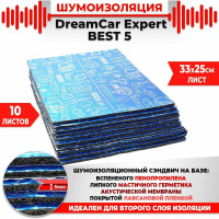 Многослойная шумоизоляция Dreamcar Best 5 33x25см, 10 листов в пачке DC-000-0926689P1280