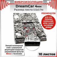 Вибродемпфирующий материал Dreamcar 4, уп. 10 листов DC-4M0-S070050P18