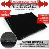 Антискрипный материал Dreamcar Clout, 10 листов CL-1M5-S075100P1065