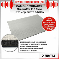 Звуко-теплоизолирующий материал Dreamcar Fi8, уп. 2 листа FI-8M0-S070050P1436