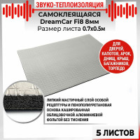 Звуко-теплоизолирующий материал Dreamcar Fi8, уп. 5 листов FI-8M0-S070050P1437
