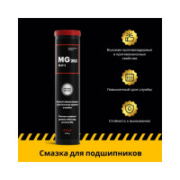 Универсальная термостойкая смазка EFELE MG-252 400 г 0098982