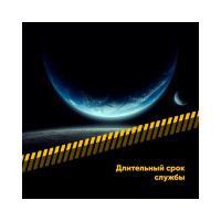 Универсальная термостойкая смазка EFELE MG-252 400 г 0098982