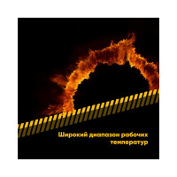 Универсальная термостойкая смазка EFELE MG-252 400 г 0098982