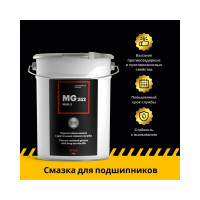 Универсальная термостойкая смазка EFELE MG-252 5 кг 0099057