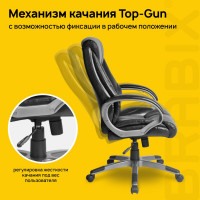 Компьютерное офисное кресло руководителя BRABIX Maestro EX-506, с подлокотниками, эко кожа 530877