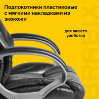 Компьютерное офисное кресло руководителя BRABIX Maestro EX-506, с подлокотниками, эко кожа 530877