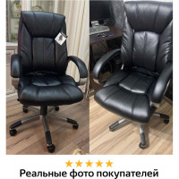 Компьютерное офисное кресло руководителя BRABIX Maestro EX-506, с подлокотниками, эко кожа 530877