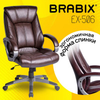 Компьютерное офисное кресло руководителя BRABIX Maestro EX-506, с подлокотниками, эко кожа 530878