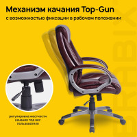 Компьютерное офисное кресло руководителя BRABIX Maestro EX-506, с подлокотниками, эко кожа 530878