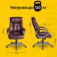 Компьютерное офисное кресло руководителя BRABIX Maestro EX-506, с подлокотниками, эко кожа 530878