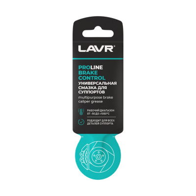 Универсальная смазка для суппортов LAVR PRO LINE BRAKE CONTROL 5 г Ln3528