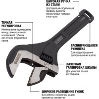 Разводной ключ DEWALT цельностальной, 10"-250 мм DWHT80268-0