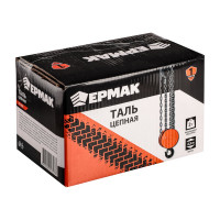Цепная таль ЕРМАК 2 т, высота 2,5 м TR9020 737-052