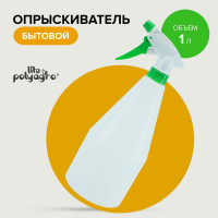 Бытовой опрыскиватель POLYAGRO Lite 1 л 7574034