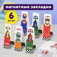 Закладки для книг Race Cars с магнитом ЮНЛАНДИЯ, набор 6 шт, блестки, 25x196 мм, 10 упаковок по 6 шт., 113446