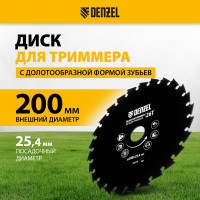 Диск для триммера c долотообразной формой зуба 200x25.4 мм, 26 зубов Denzel 96379