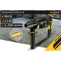 Перфоратор Hanskonner SDS Plus HRH0928MLRE